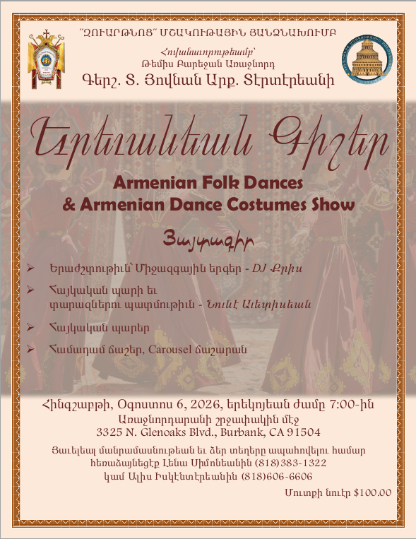 Yerevan Night - Armenian Folk Dances and Armenian Dances Costume Show