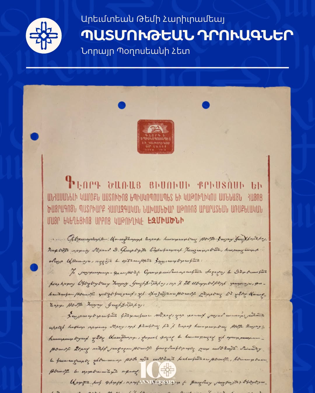 Chronicles Of The Western Diocese's Centennial History With Norayr Poghosyan