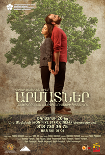 Private Screening of the Much Anticipated Armenian Film Armatner (Roots)