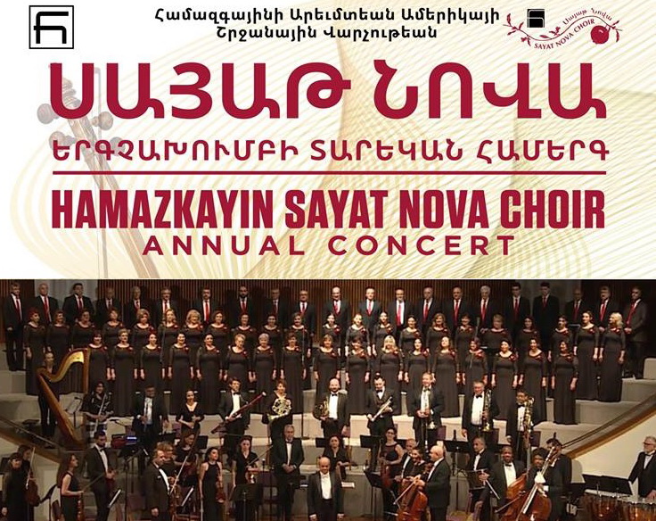 Համերգ կազմակերպութեամբ Համազգային Կրթական եւ Մշակութային Միութեան Արեւմտեան Ամերիկայի Շրջանային Վարչութեան Սայաթ Նովա Երգչախումբի