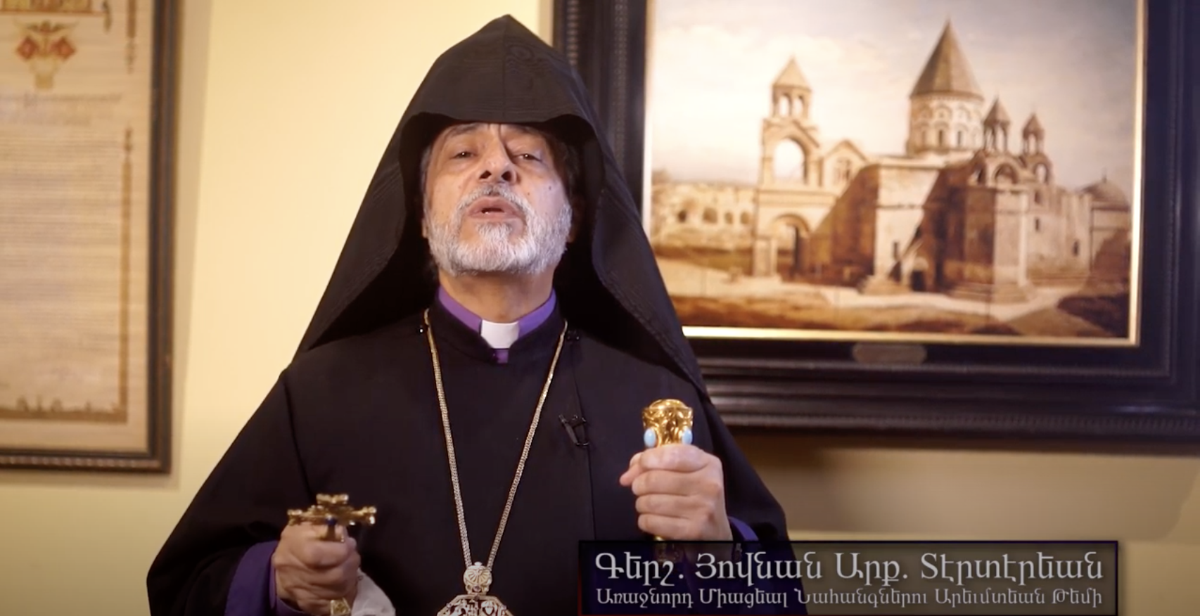  ԱՌԱՋՆՈՐԴ ՍՐԲԱԶԱՆ ՀՕՐ ԶԱՏԿԱԿԱՆ ՔԱՐՈԶԸ