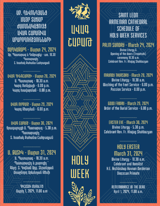 Holy Week Schedule at St. Leon (Ghevontiants) Armenian Cathedral