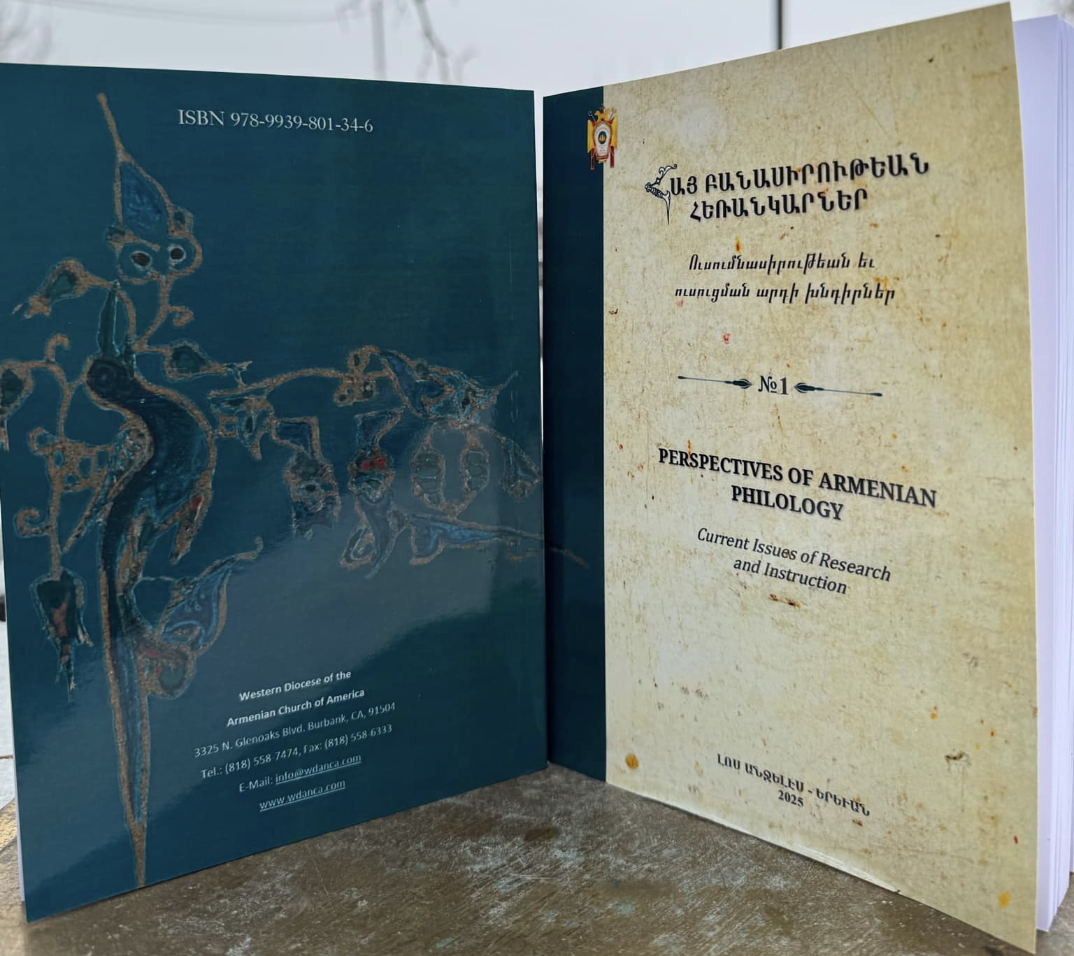 ԱՐԵՒՄՏԵԱՆ ԹԵՄԻ ՆՈՐ ՀՐԱՏԱՐԱԿՈՒԹԻՒՆԸ՝ «ՀԱՅ ԲԱՆԱՍԻՐՈՒԹԵԱՆ ՀԵՌԱՆԿԱՐՆԵՐ» 