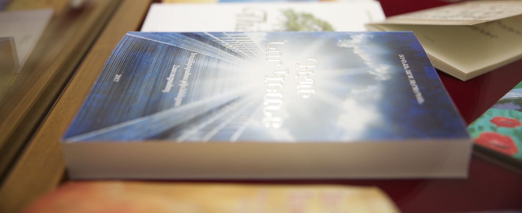 Western Diocese Of the Armenian Church