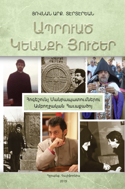 Stories from the Life of Archbishop Hovnan Derderian