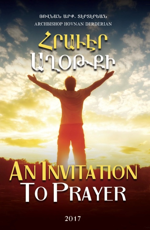 An Invitation to Prayer - Հրաւեր Աղօթքի