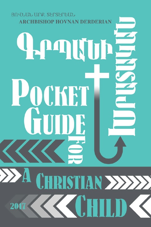 ԳՐՊԱՆԻ ԽՐԱՏԱԿԱՆ - POCKET GUIDE FOR A CHRISTIAN CHILD