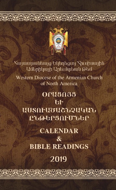 Calendar and Bible Readings 2019